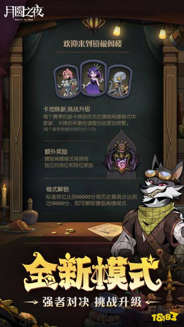 ：暗黑童话风的轻策略的卡牌对战游戏pg电子模拟器好玩又良心的卡牌对战(图4)