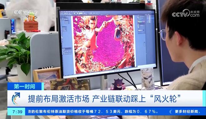 消费热潮洞见卡游的国潮远见与战略定力pg电子娱乐平台从《哪吒2》的卡牌(图4)