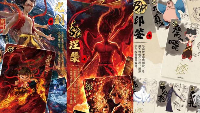 消费热潮洞见卡游的国潮远见与战略定力pg电子娱乐平台从《哪吒