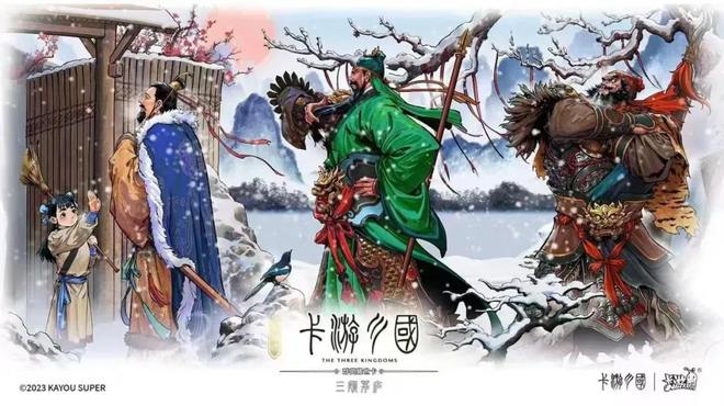 消费热潮洞见卡游的国潮远见与战略定力pg电子娱乐平台从《哪吒2》的卡牌(图3)