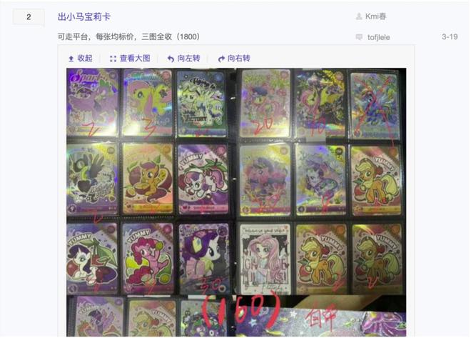 程中的机遇与挑战 对话创始人pg模拟器试玩收藏卡出海过(图2)