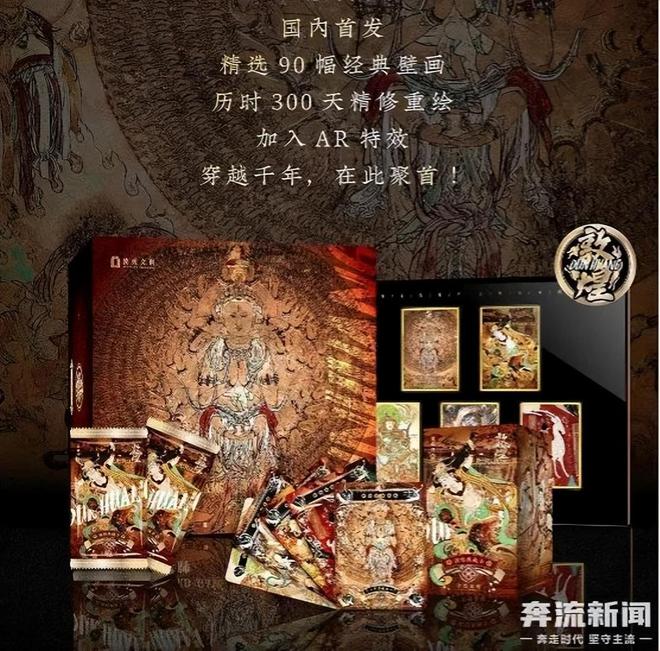程中的机遇与挑战 对话创始人pg模拟器试玩收藏卡出海过(图7)