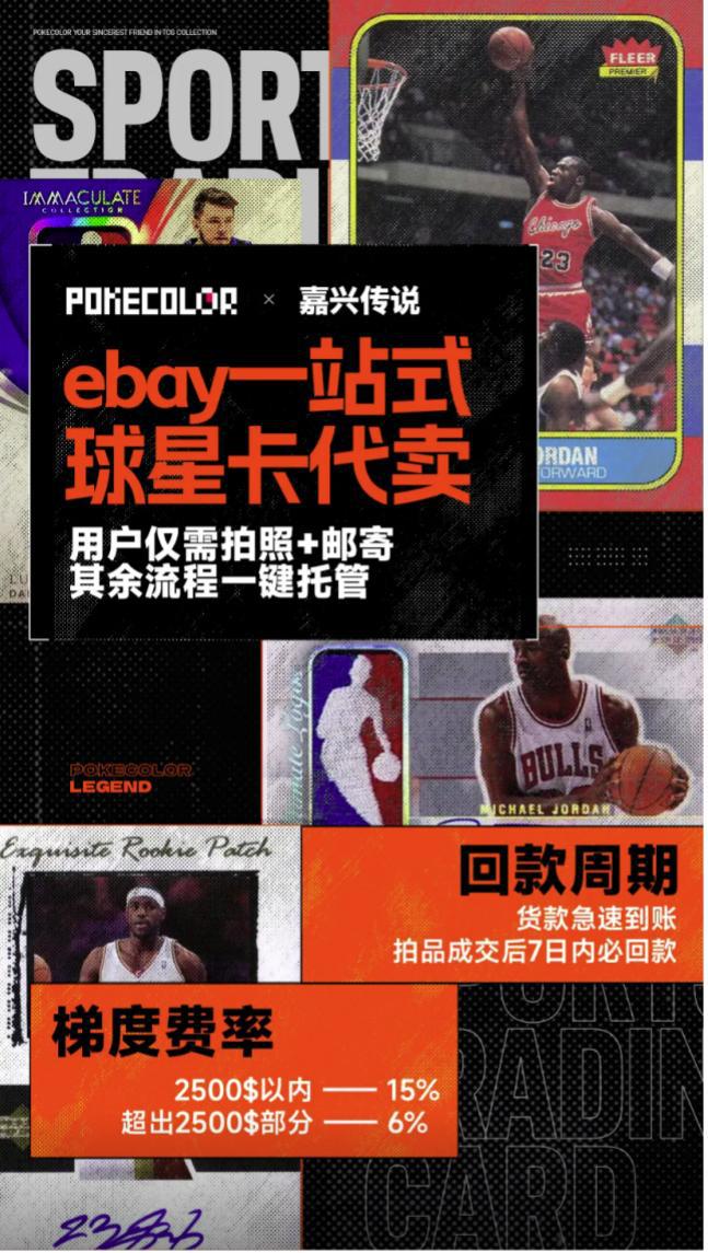 程中的机遇与挑战 对话创始人pg模拟器试玩收藏卡出海过(图6)