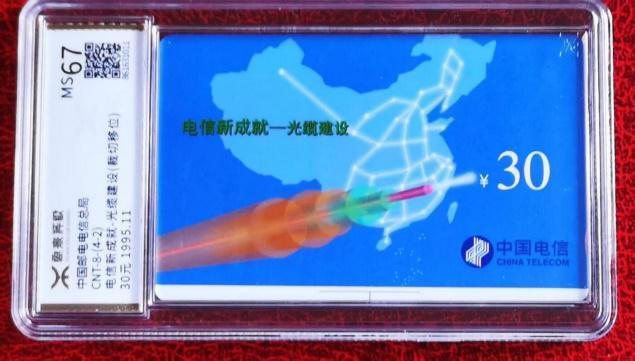 线万天价！探究磁卡收藏溢价法则pg电子免费模拟器源泰67分电(图2)