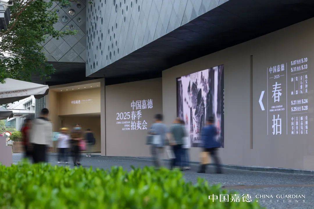 收藏市场权威中国嘉德拍卖专家团队来美征集pg模拟器试玩8月16至22日中国艺术品