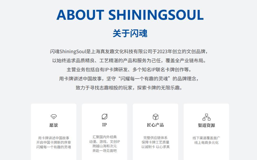 少帅”拿下卡牌市场最大笔融资！pg电子入口数亿元潮汕“扑克(图3)
