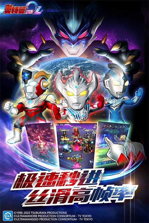 奥特曼系列o百度版pg电子试玩入口