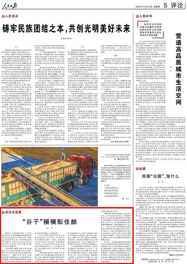 崛起Z世代社交货币点亮文化新消费pg电子中文模拟器千亿卡牌赛道(图2)