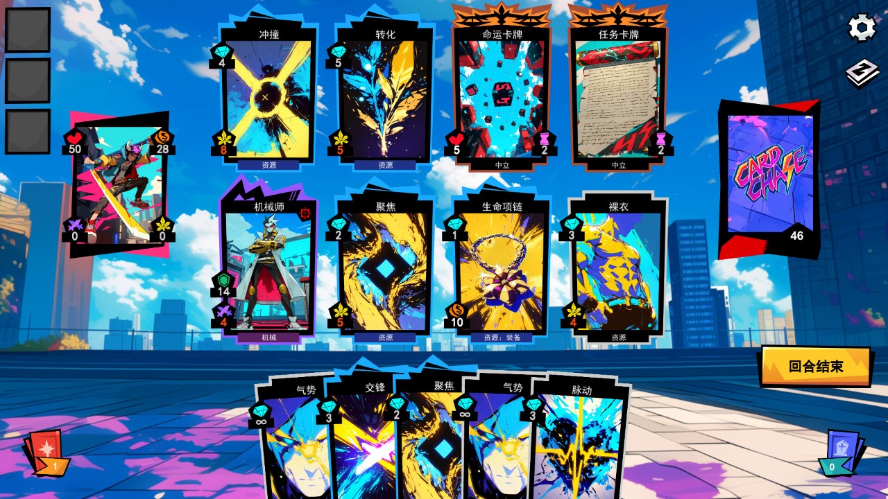 适合长期玩的超耐玩策略卡牌游戏pg电子模拟器电脑版推荐十款(图8) 适合长期玩的超耐玩策略卡牌游戏pg电子模拟器电脑版推荐十款(图8)