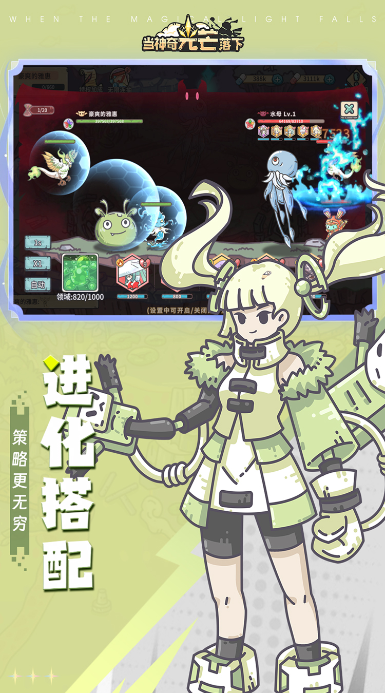 奇光芒落下01折版本pg模拟器试玩当神