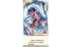 哪吒2》联名卡炒到“天价”pg电子模拟器